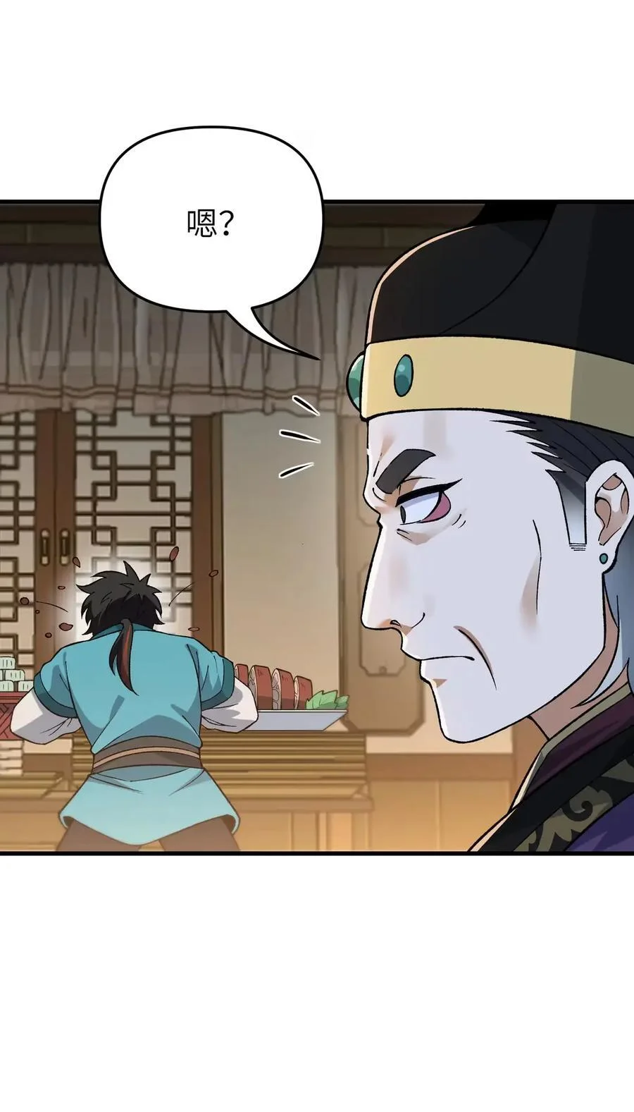 第186页