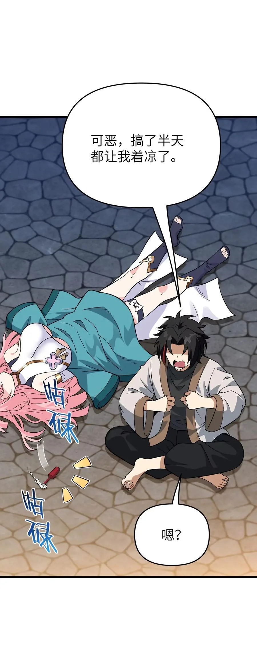第156页