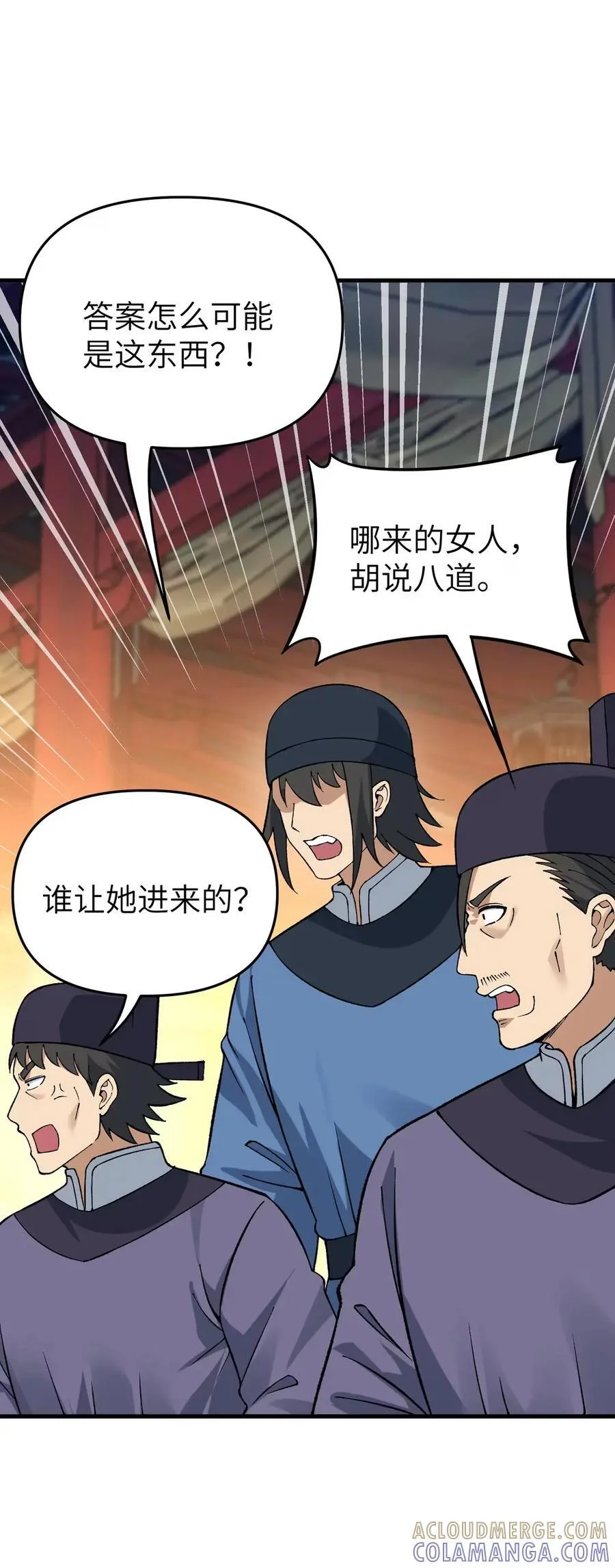 第171页