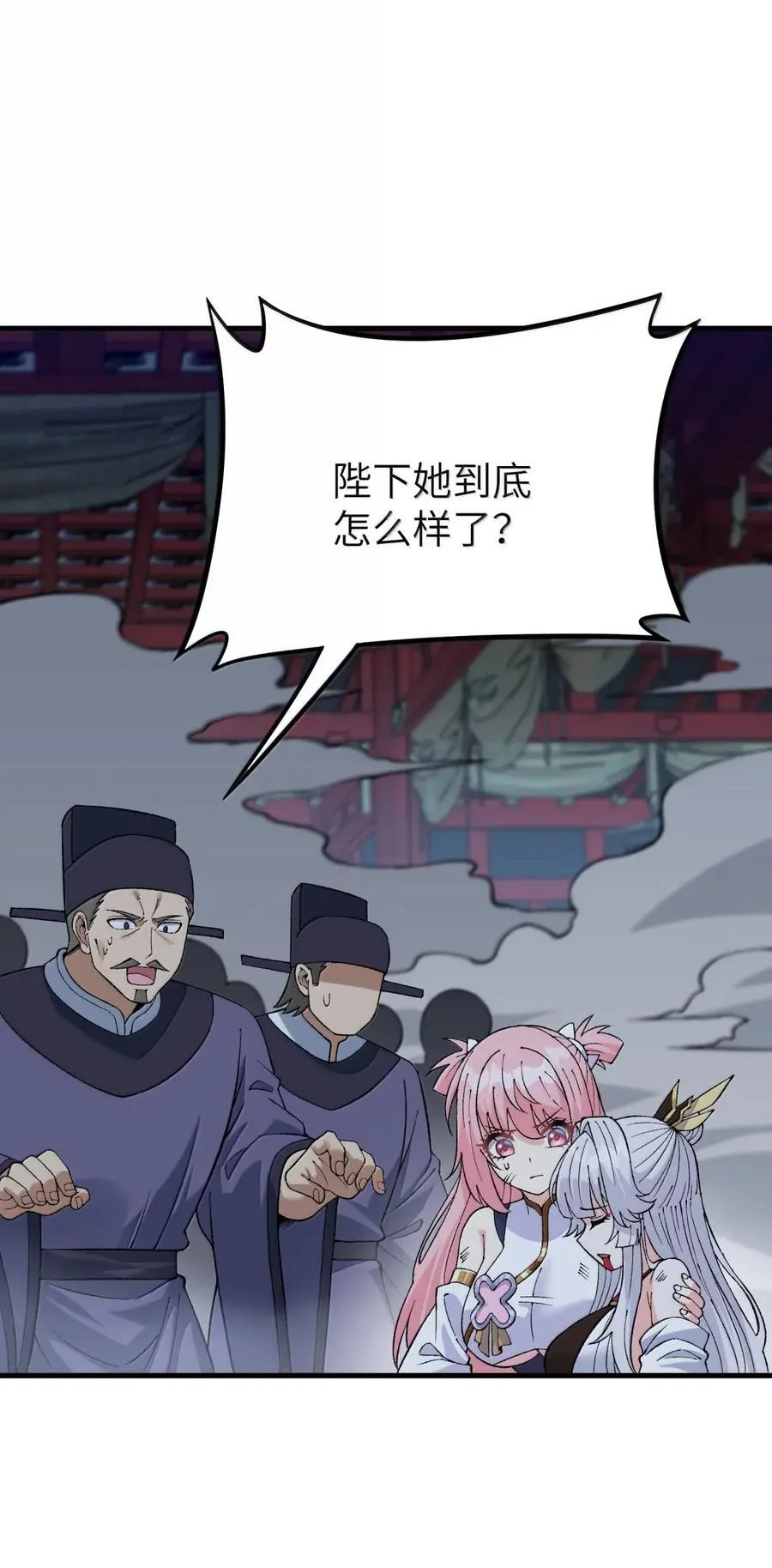 第195页