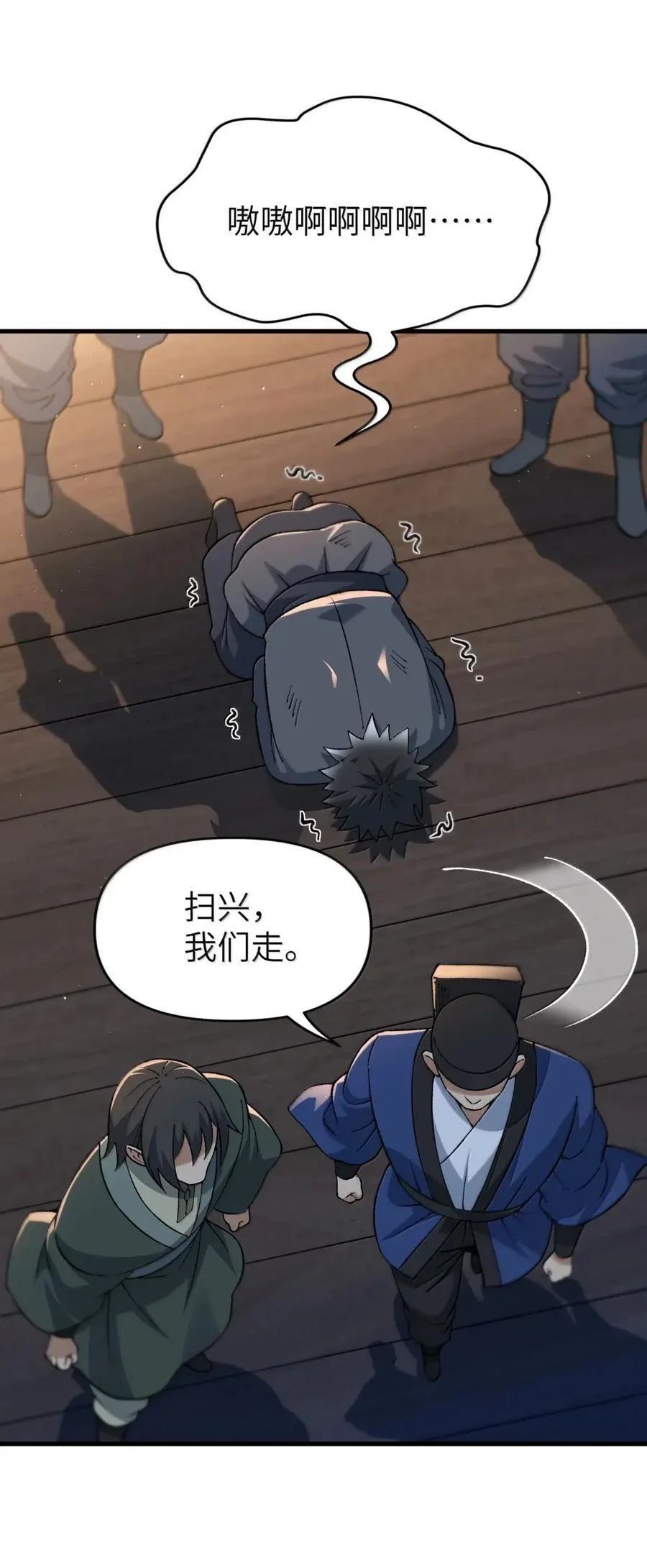 第105页