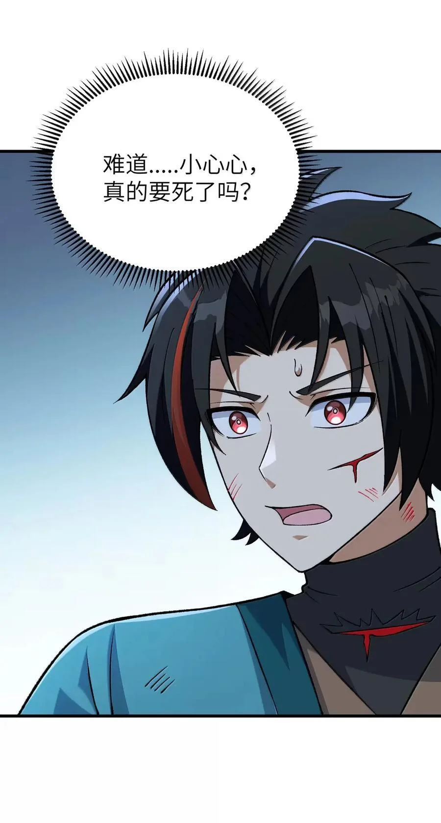第201页