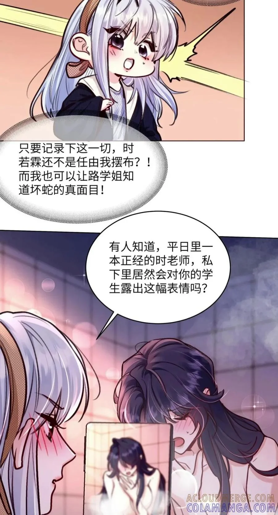 第90页