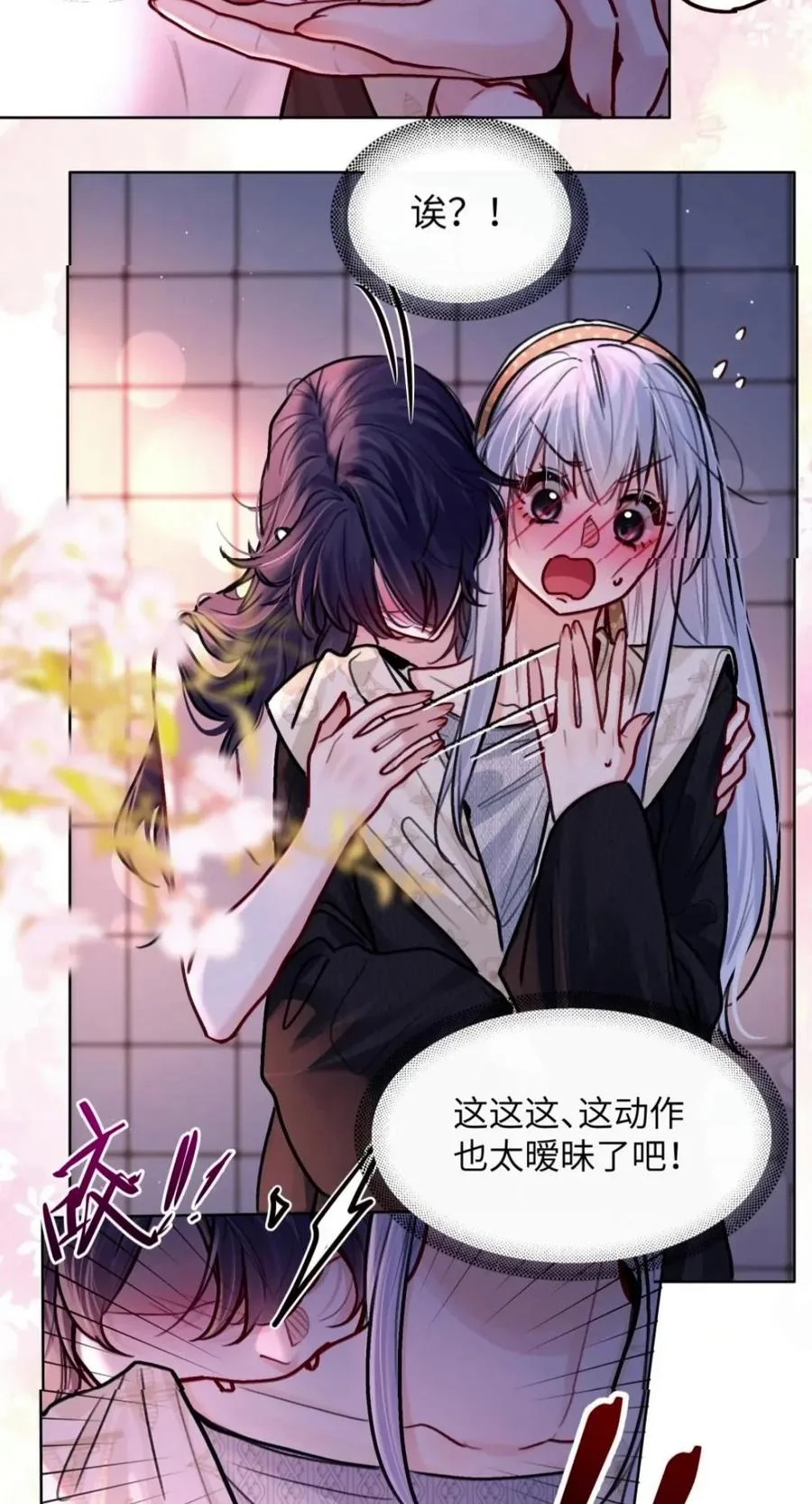 第111页