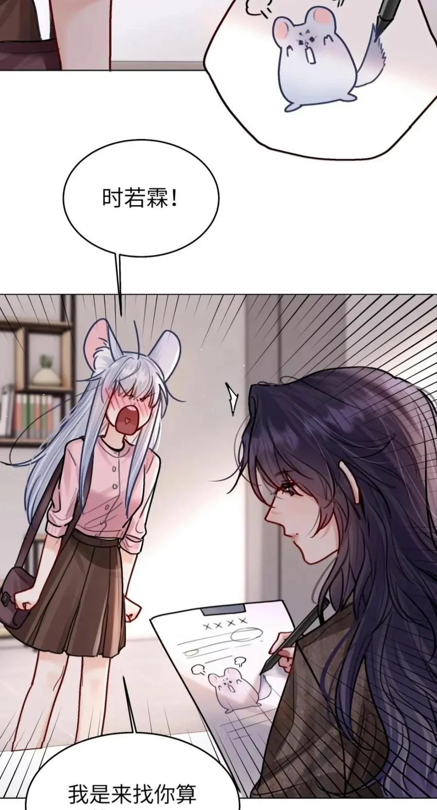 第99页