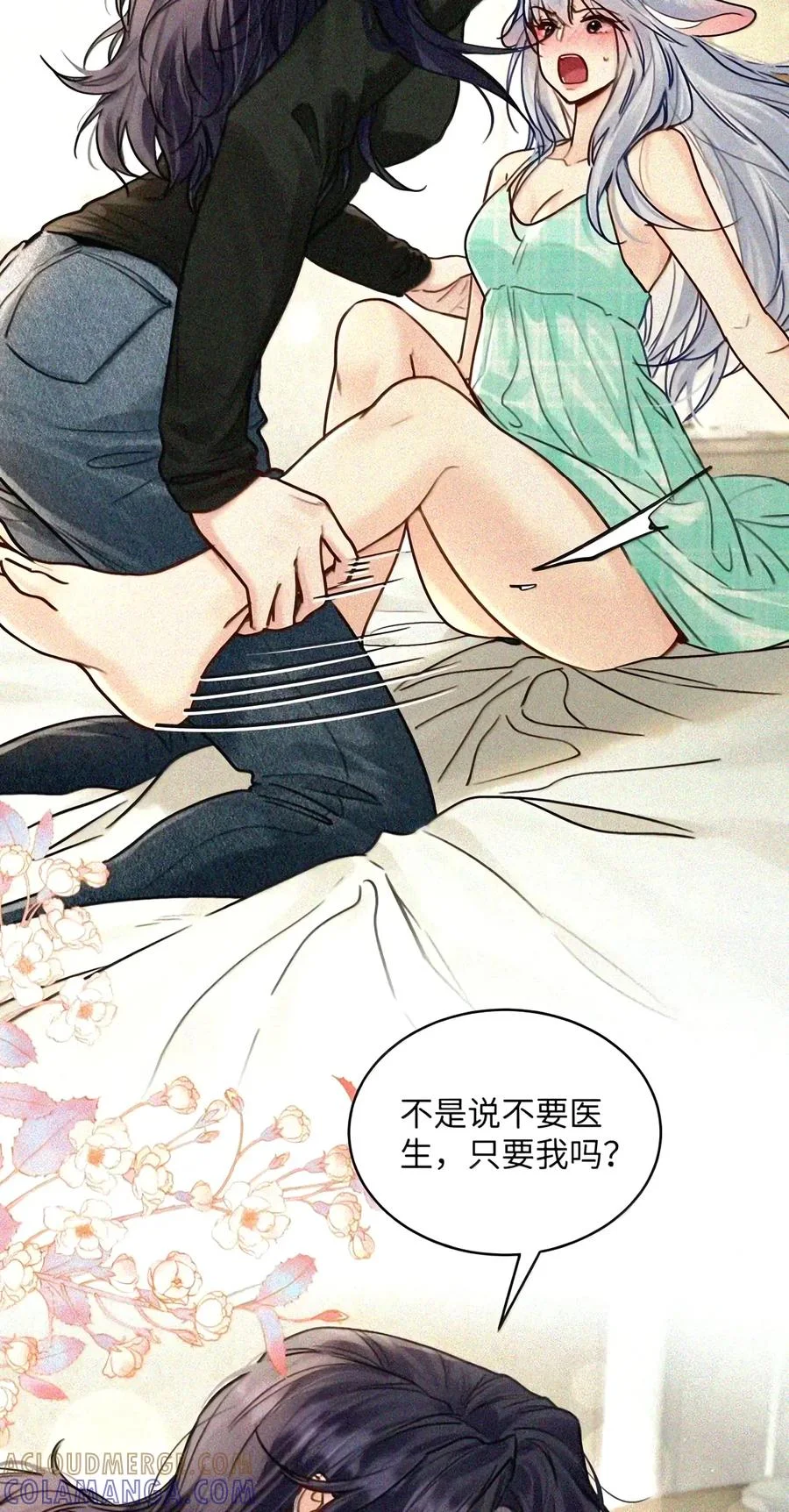 第84页