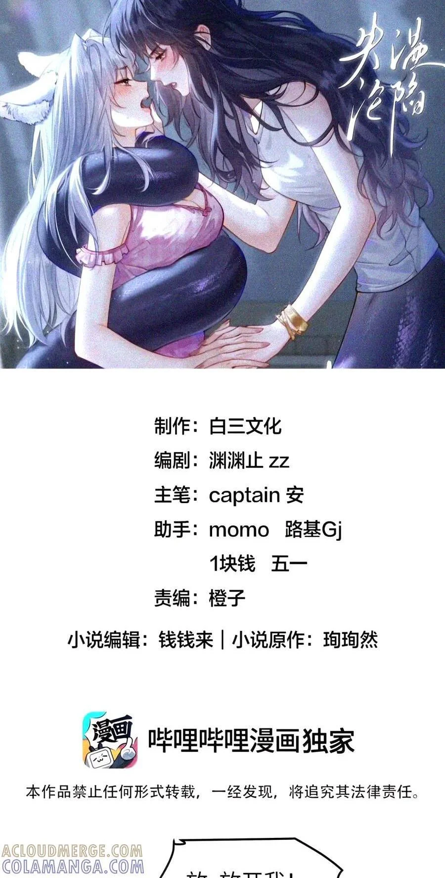 第0页