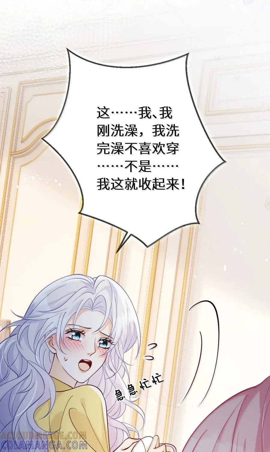 第240页