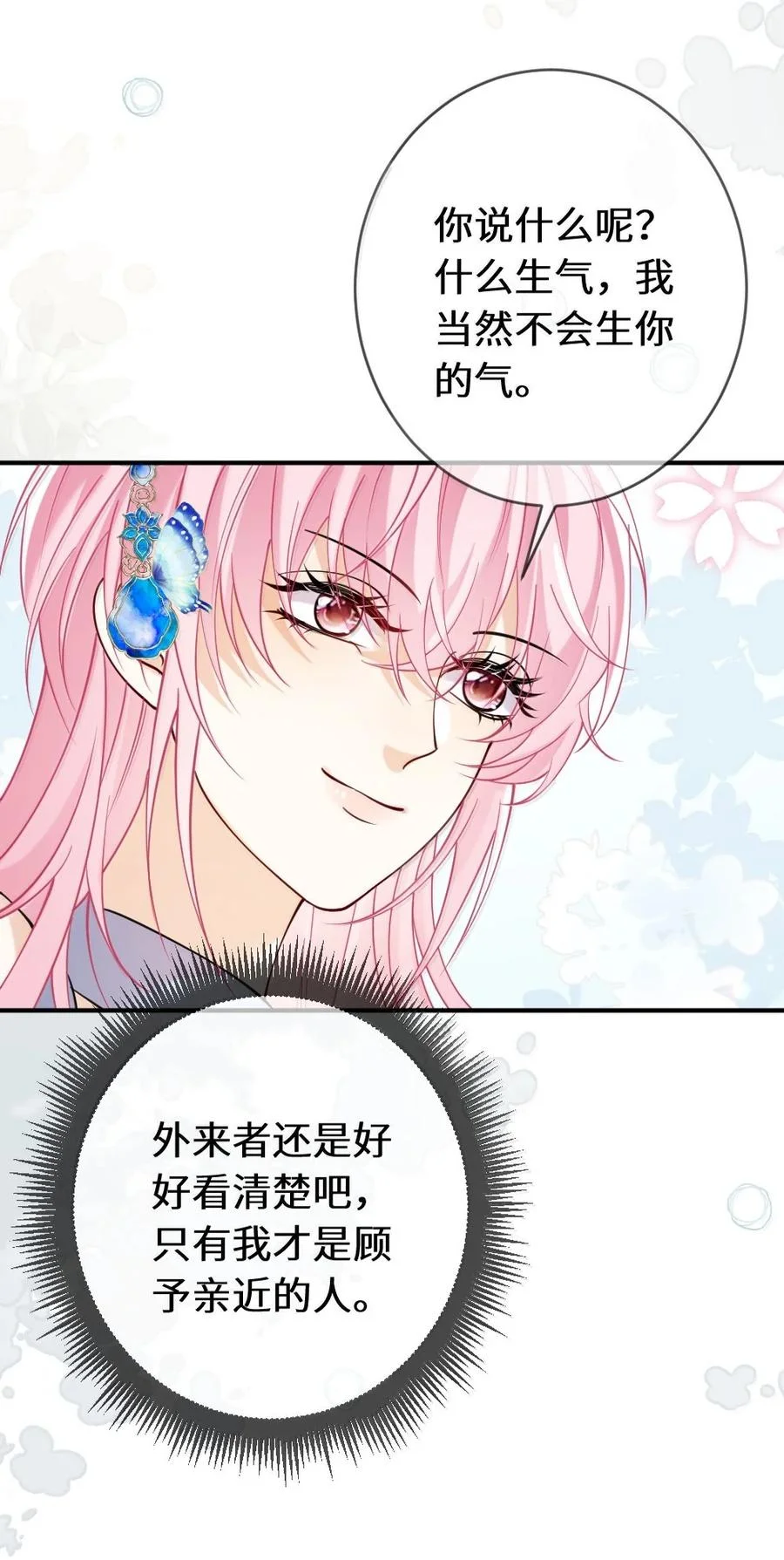 第207页