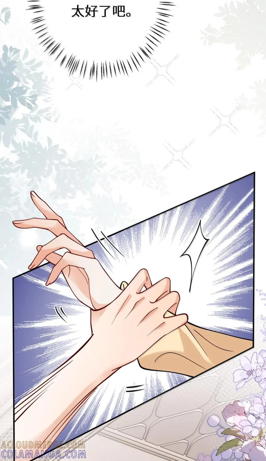 第201页