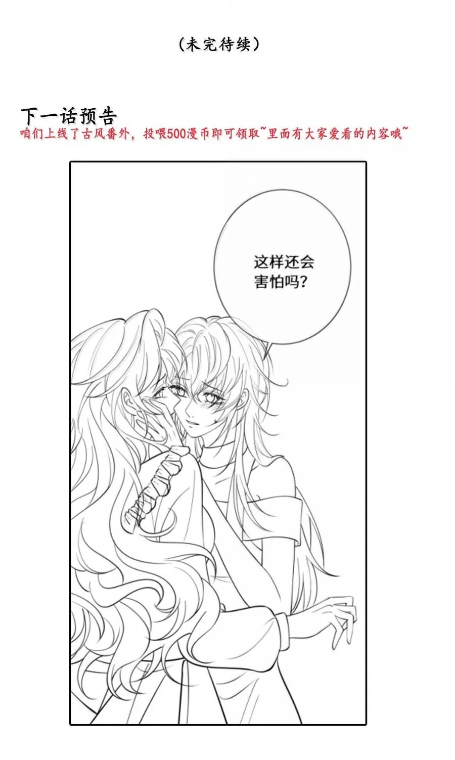 第210页