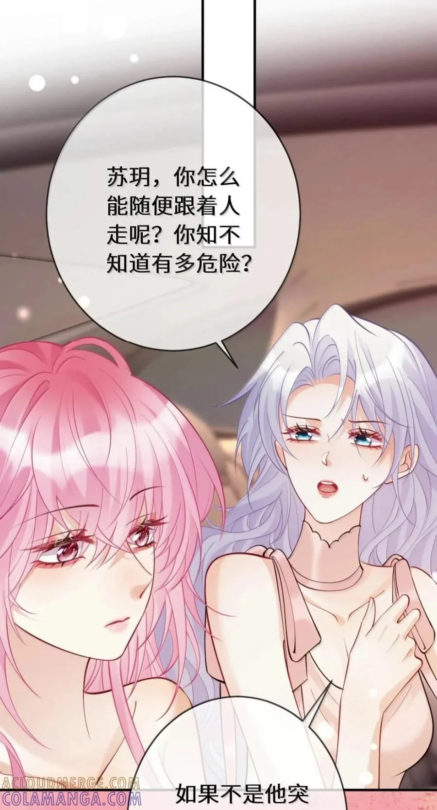 第54页