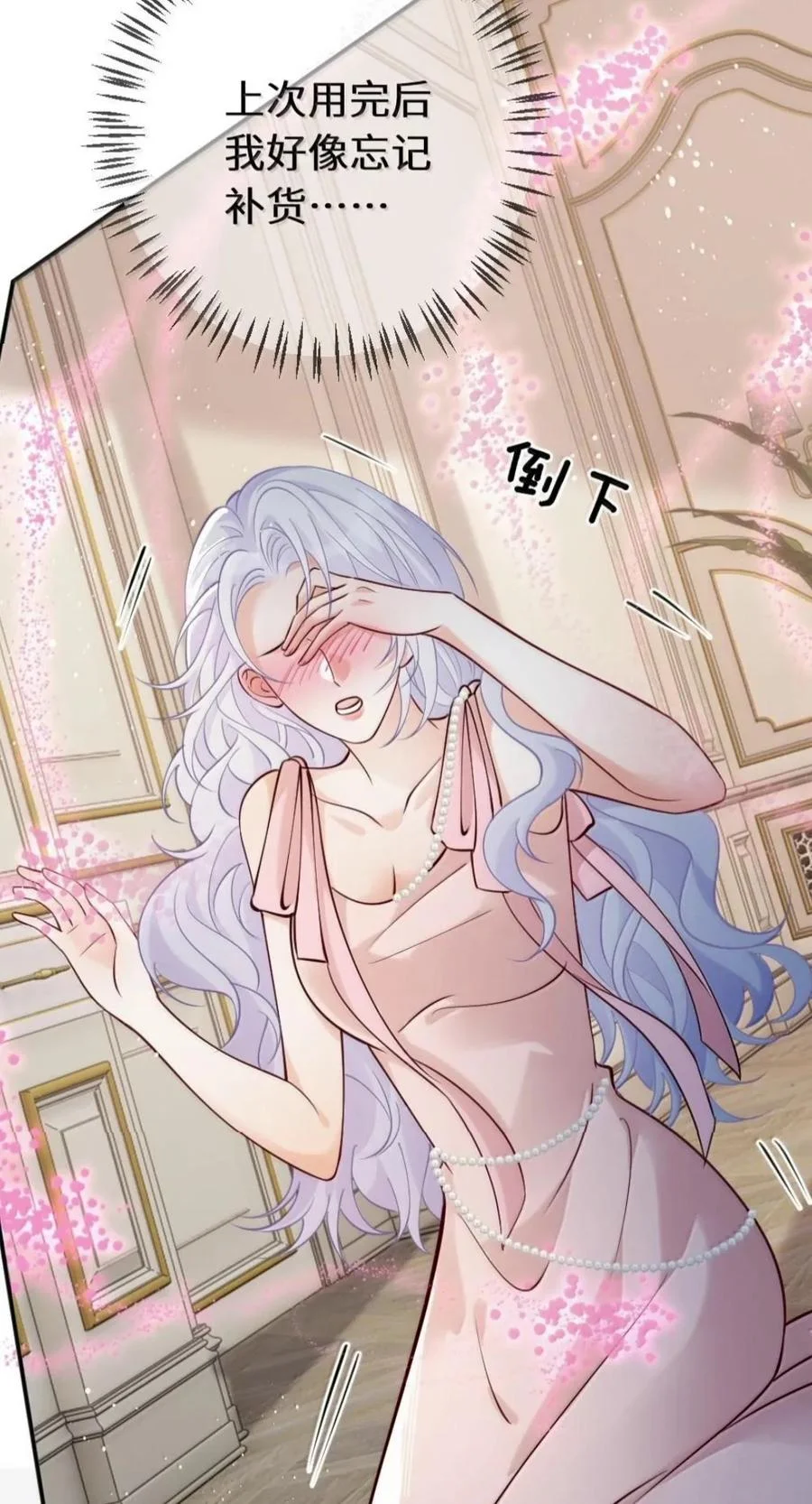 第102页