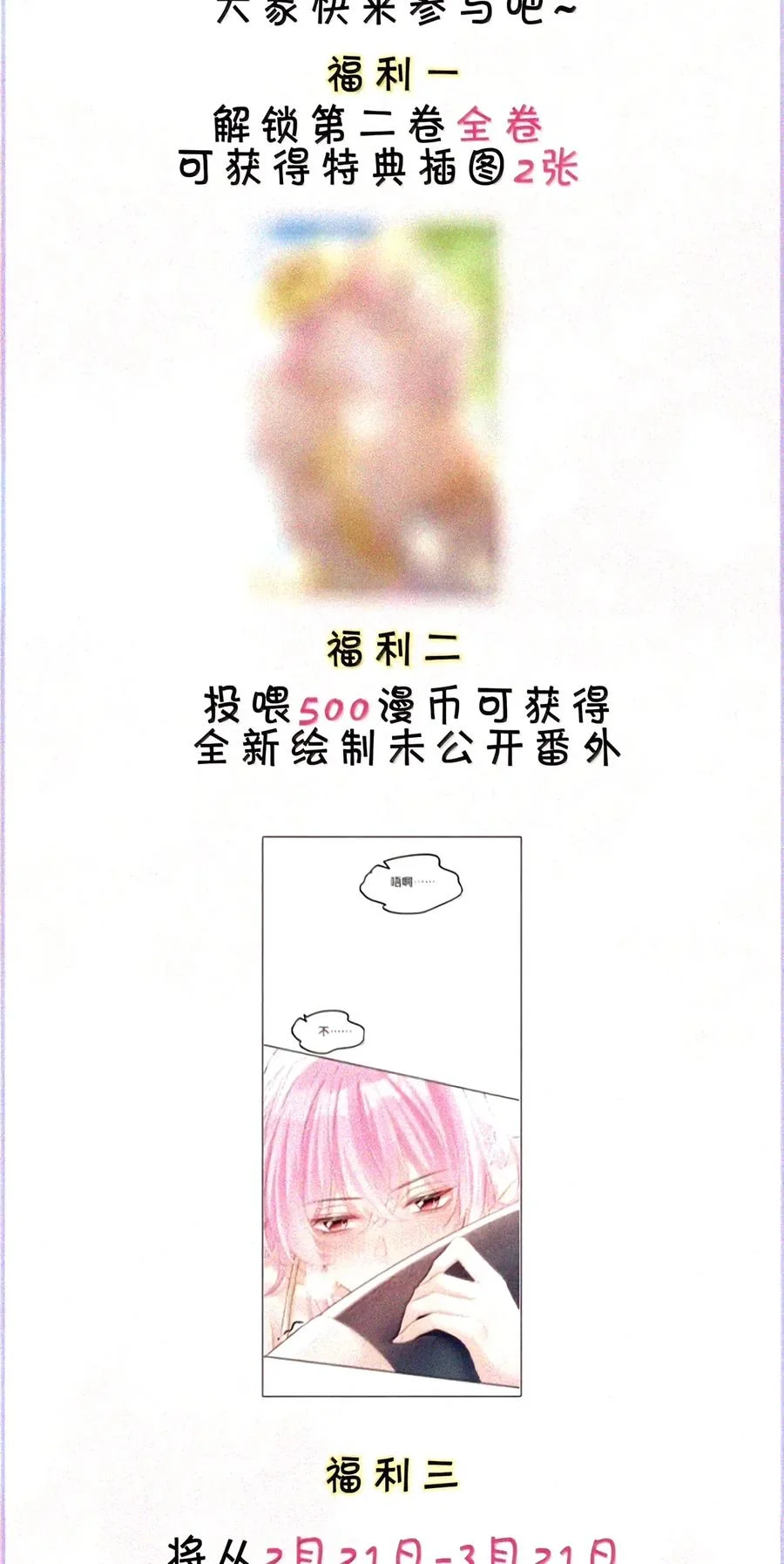 第231页