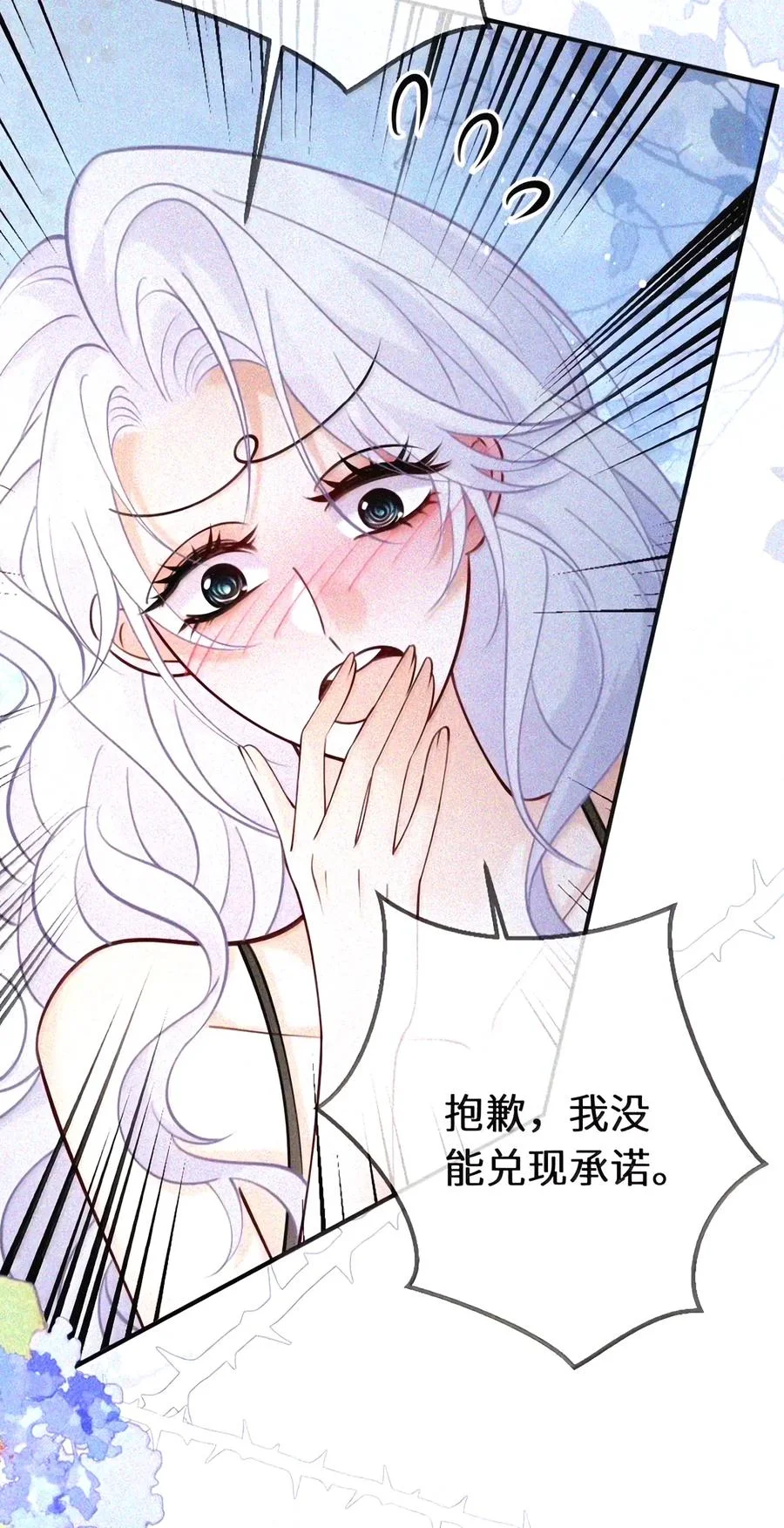 第201页