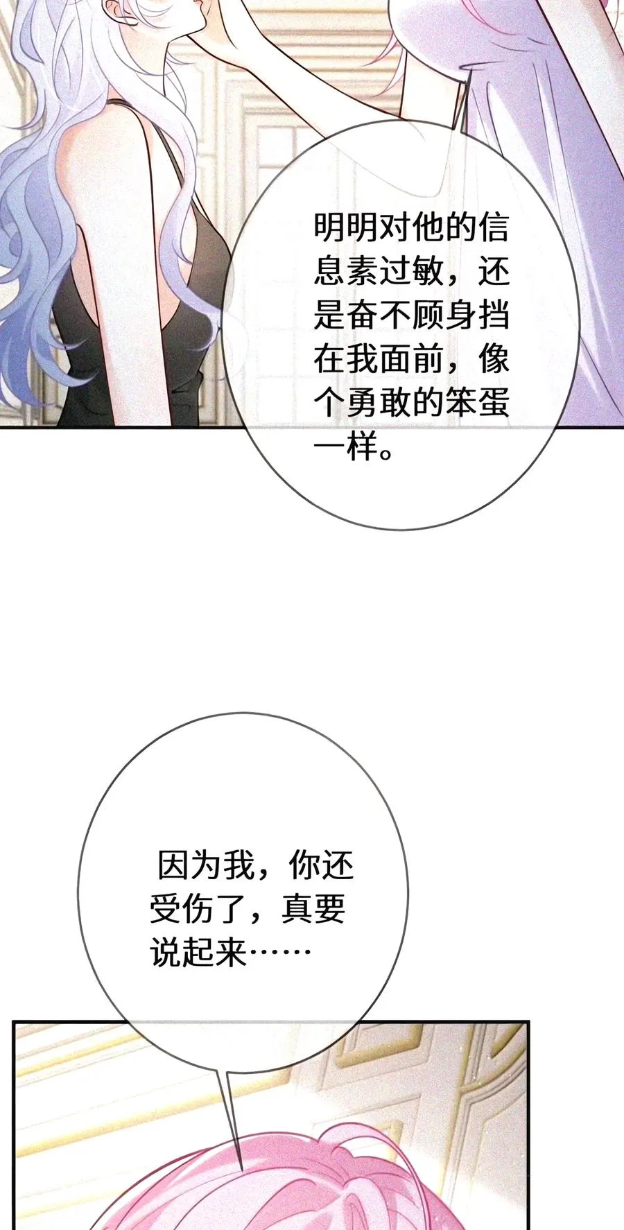 第213页