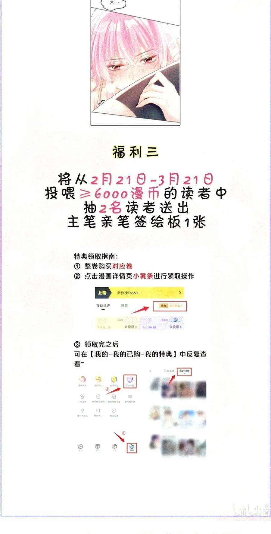 第216页
