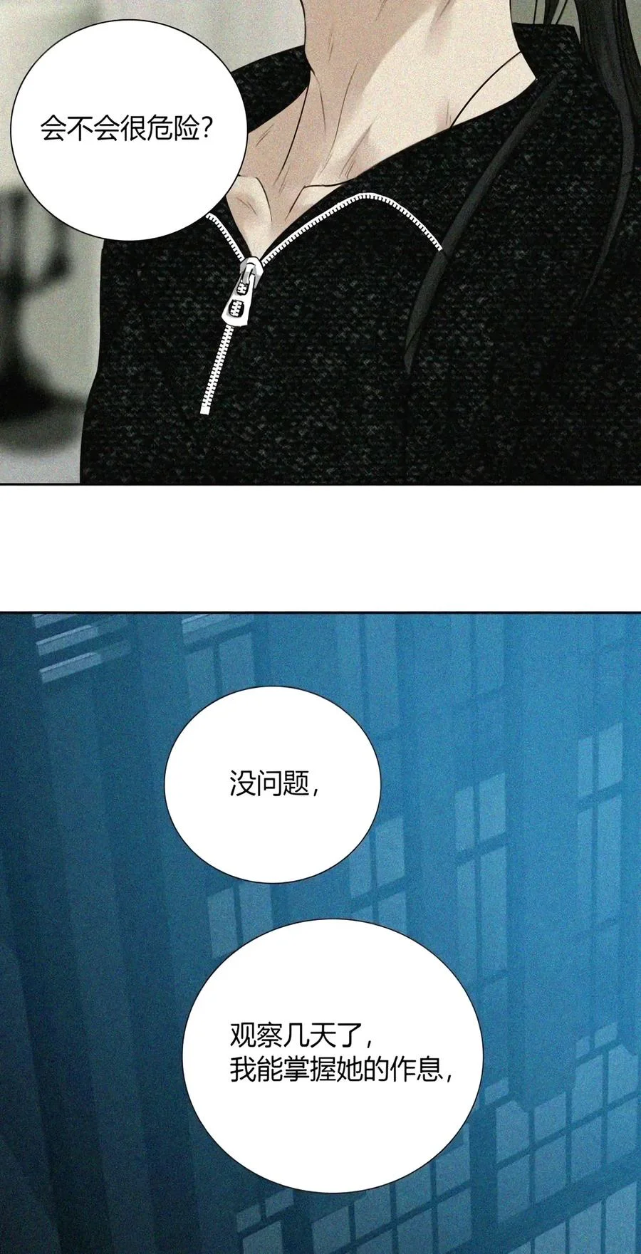 第111页