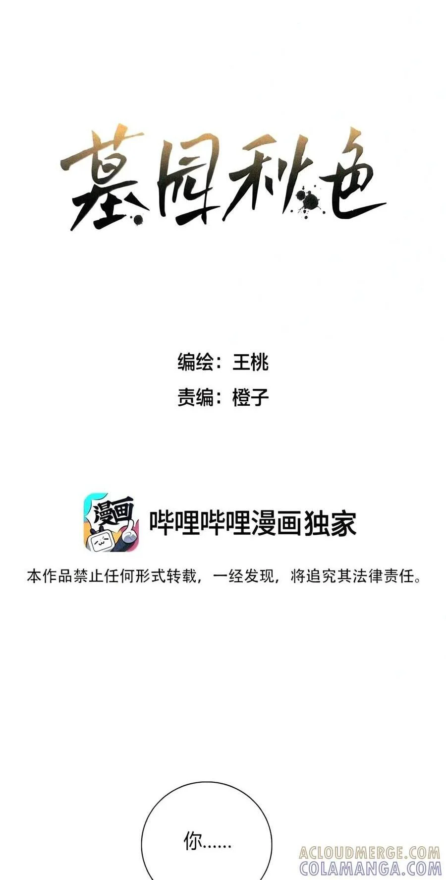 第0页