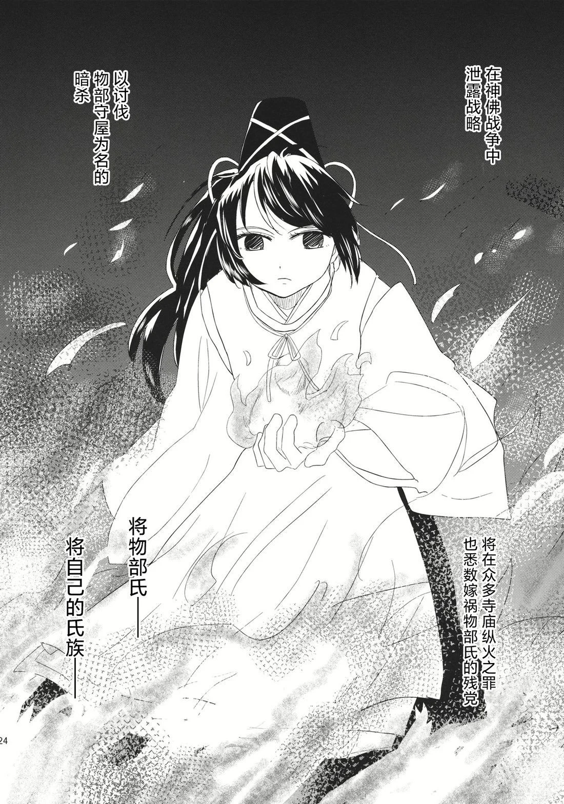第69页