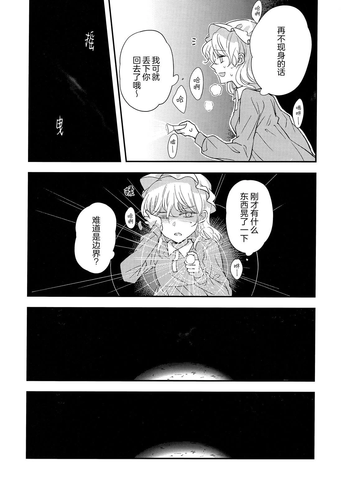 第102页