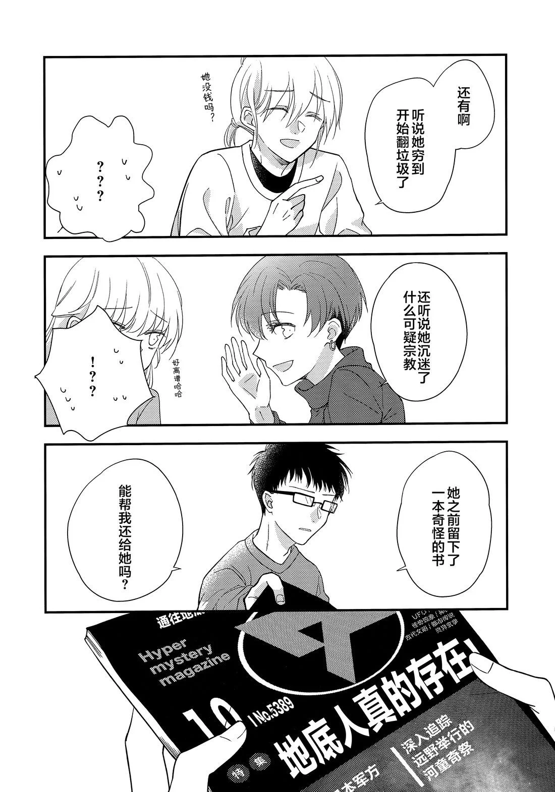 第39页