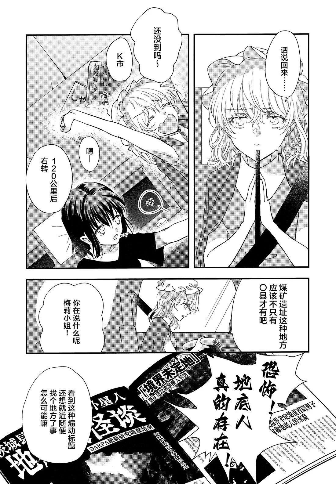 第156页