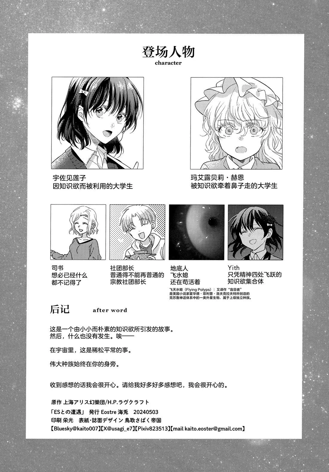 第147页