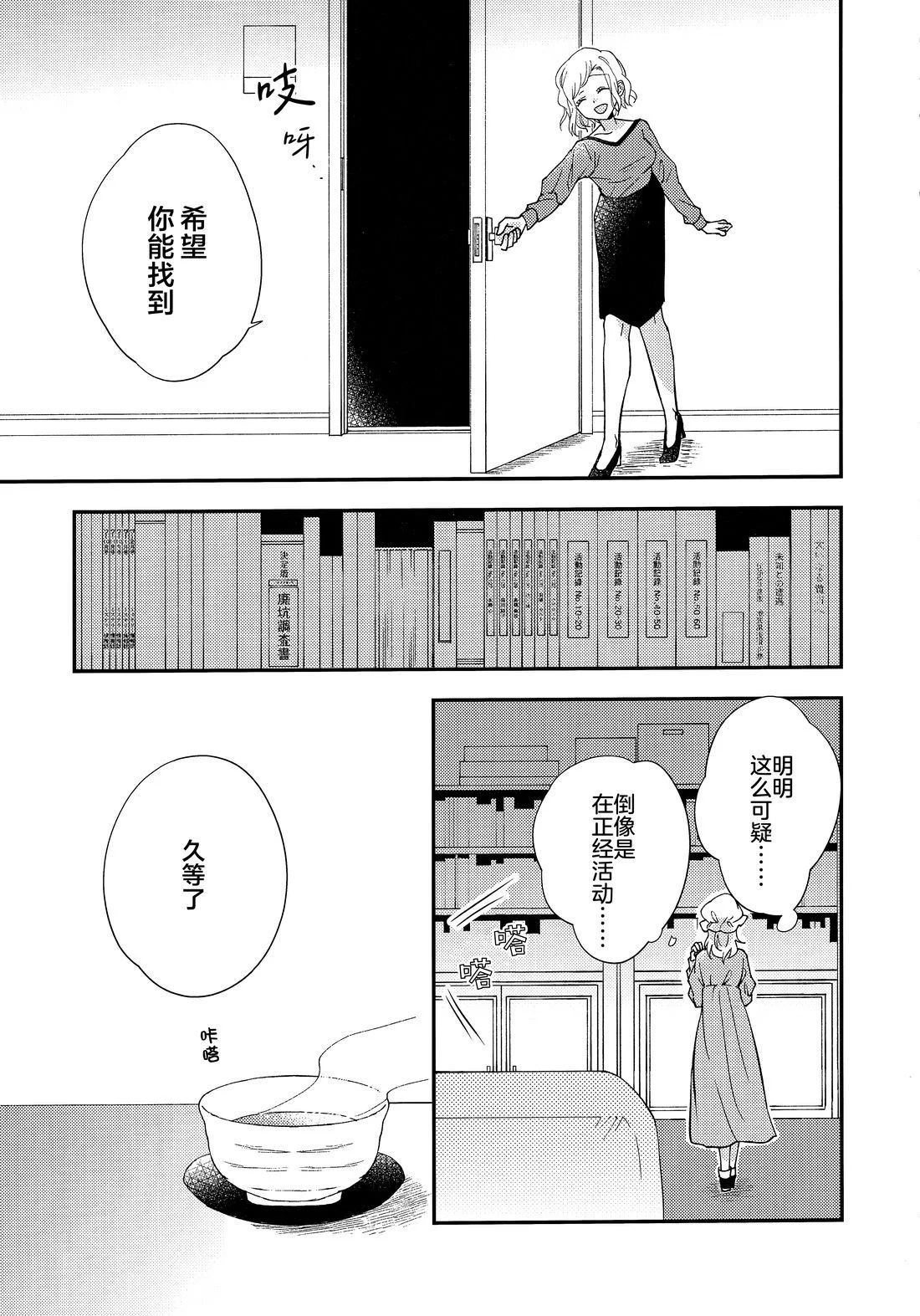 第69页