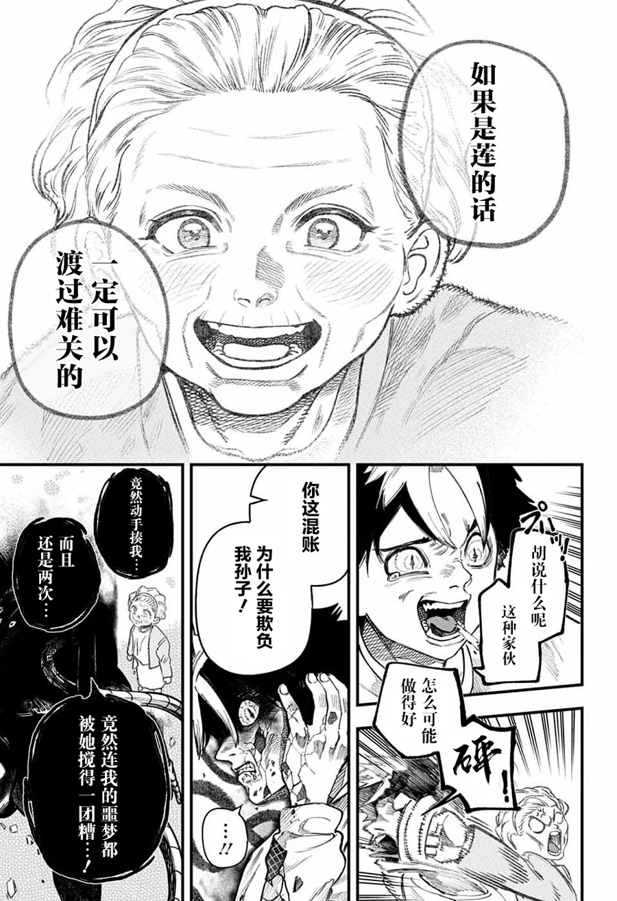 第138页