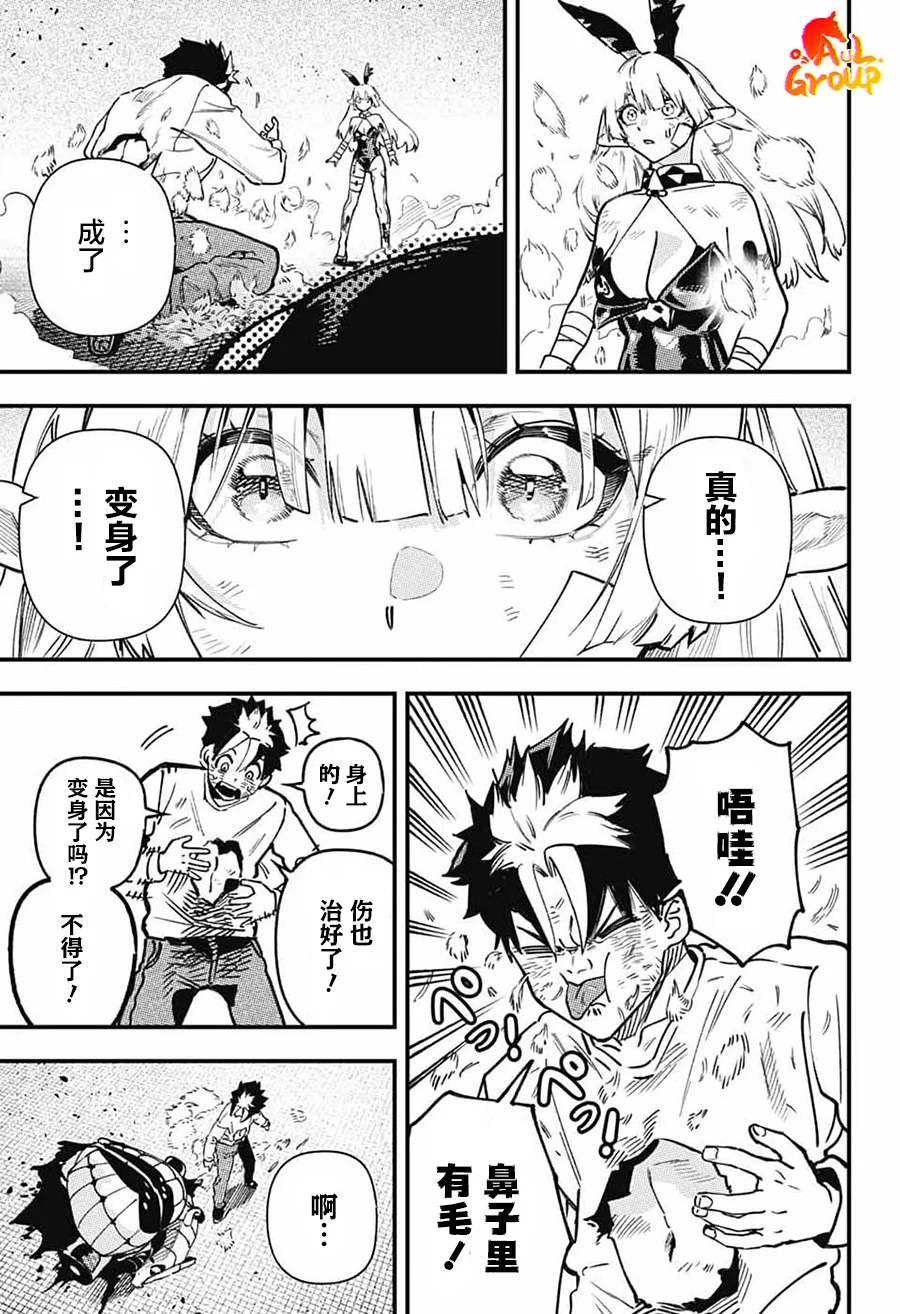 第195页