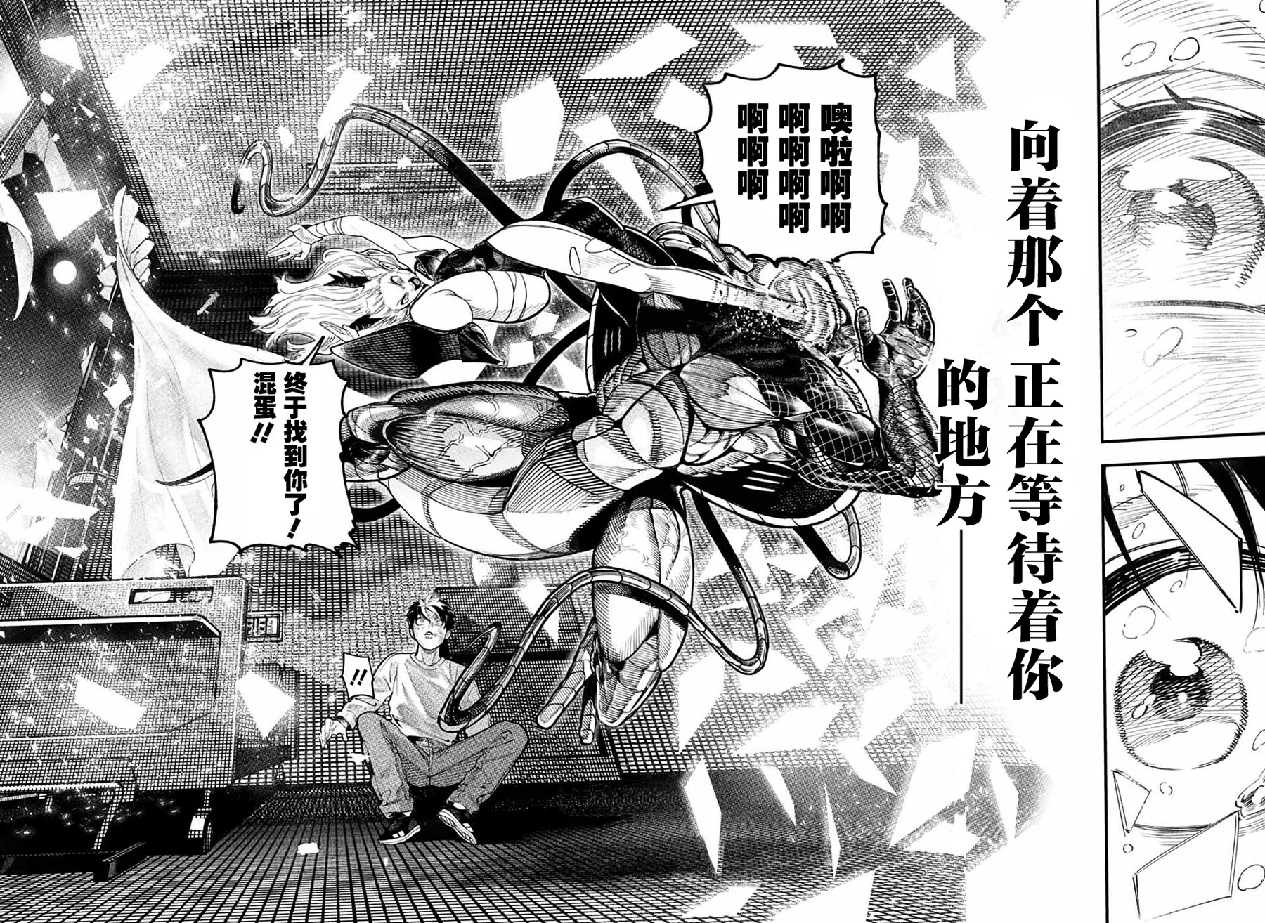 第144页
