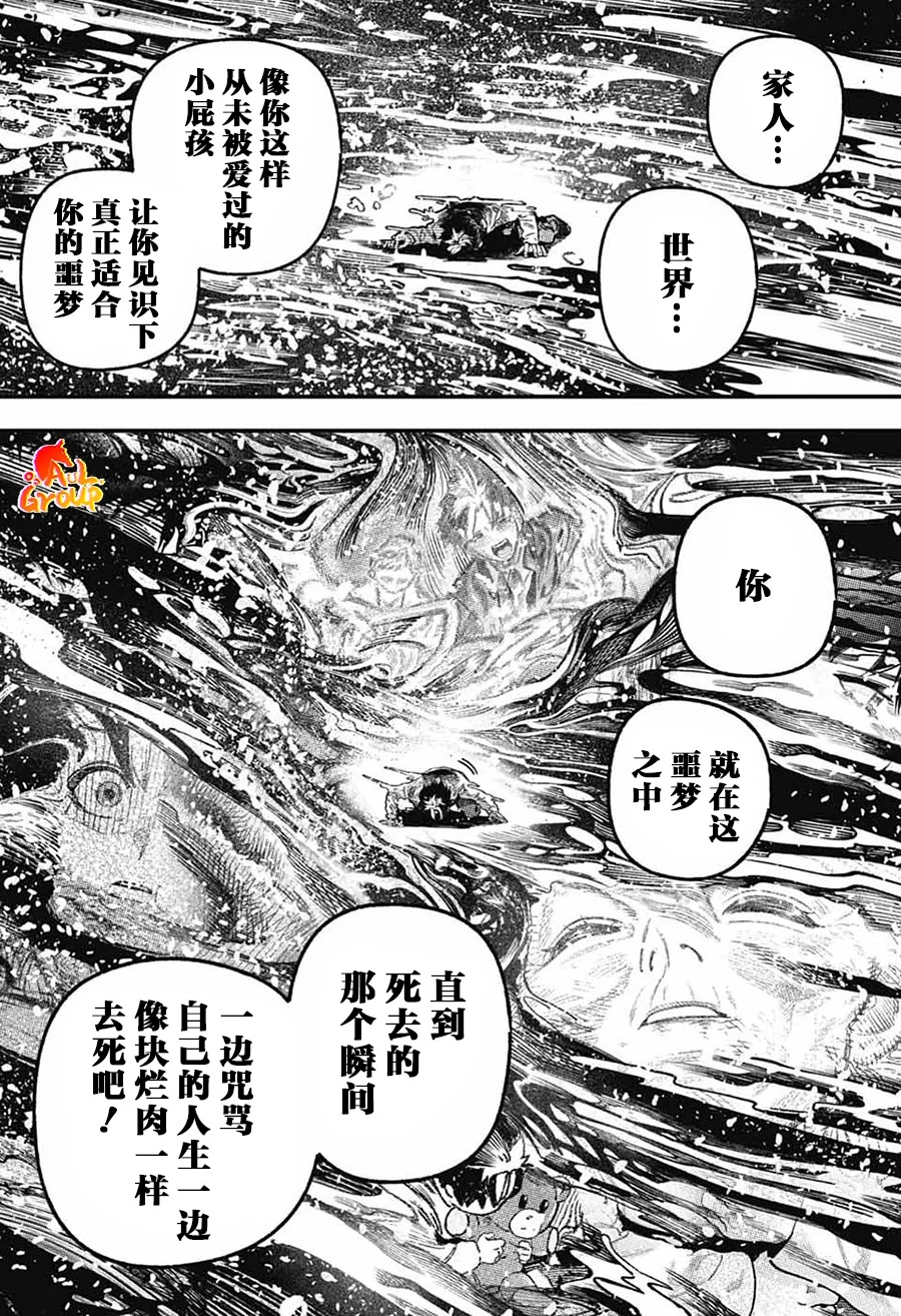 第165页
