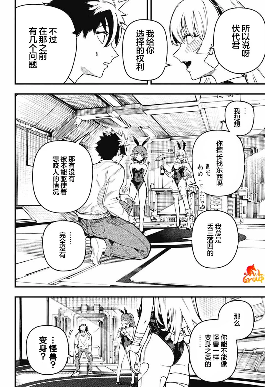 第45页