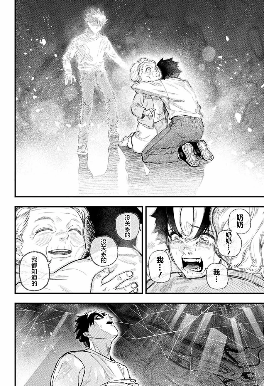 第129页