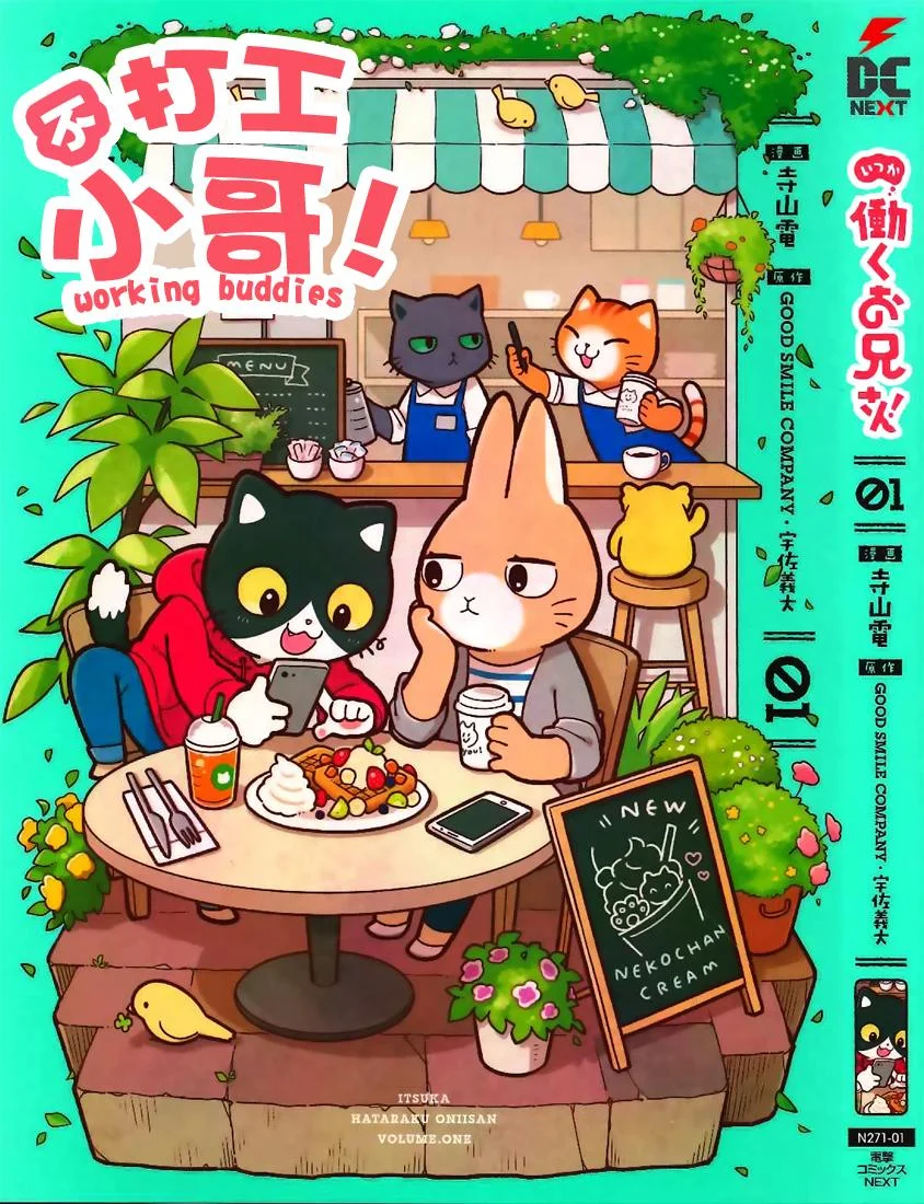 第0页