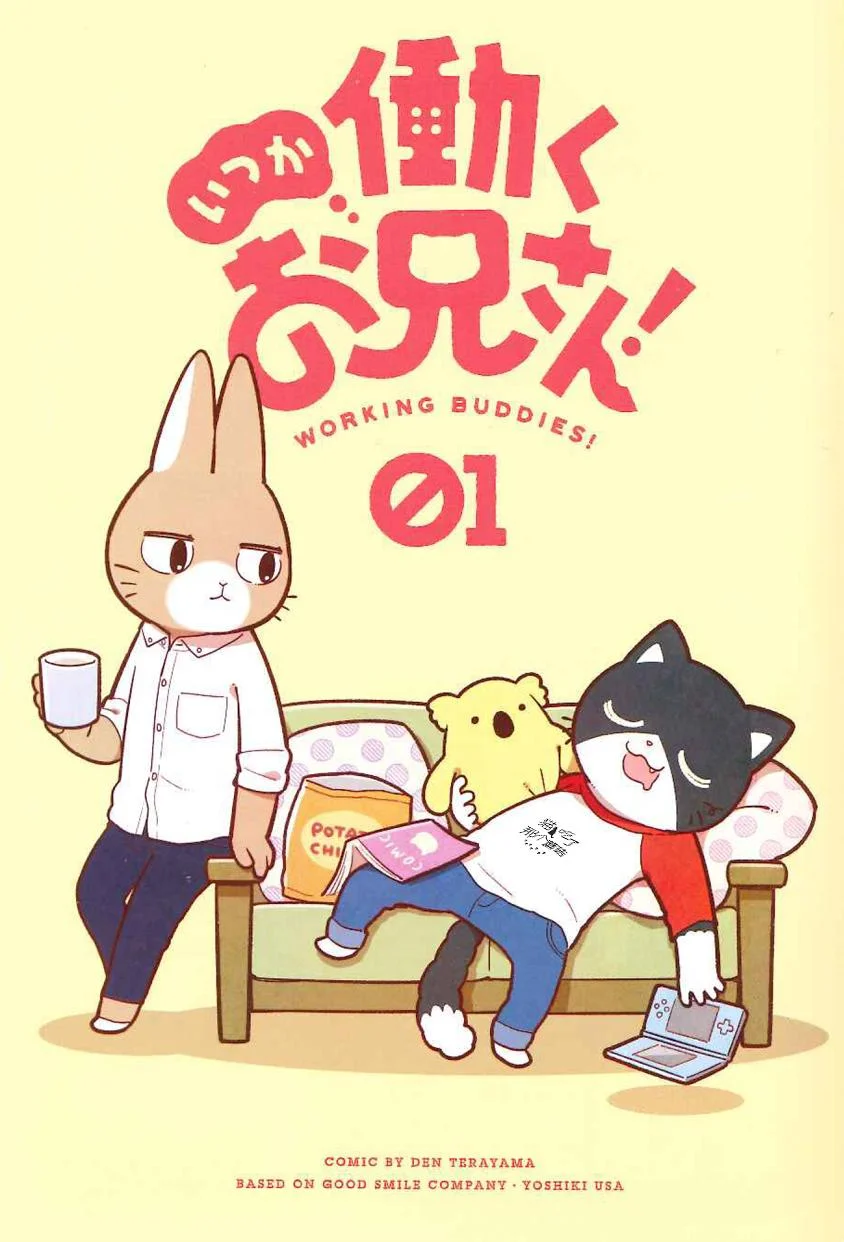第3页