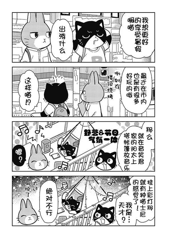 第339页