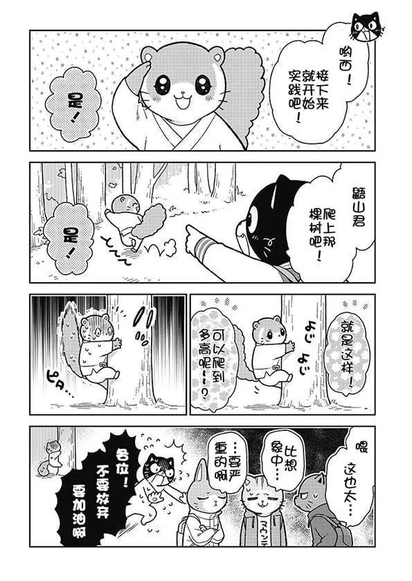 第483页