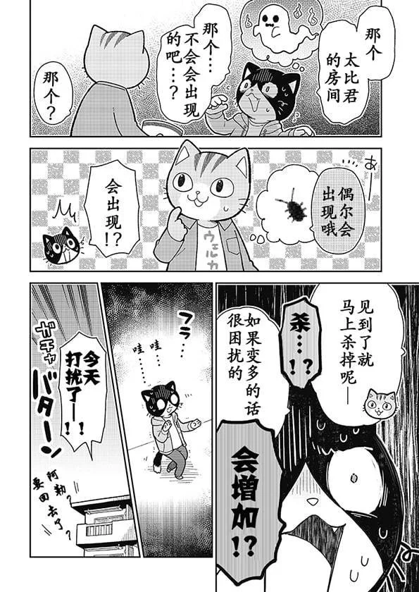 第90页
