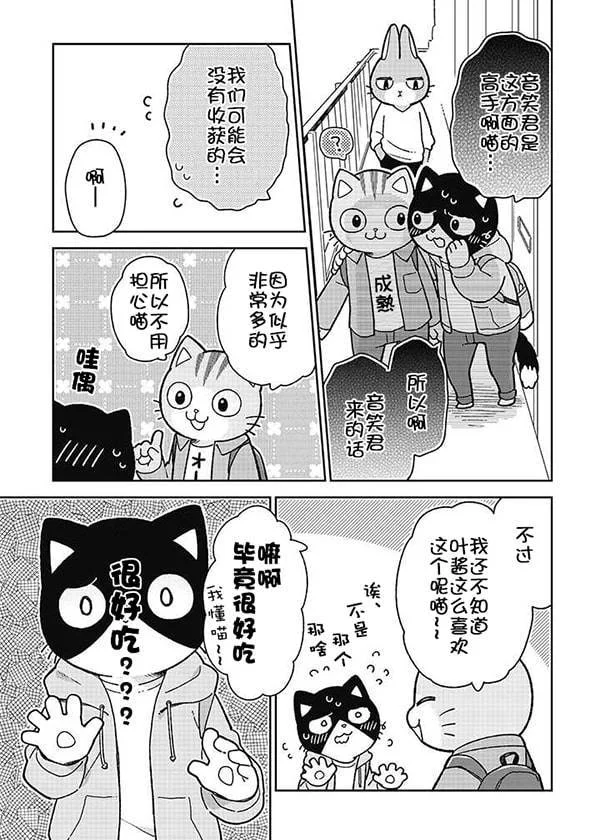 第444页