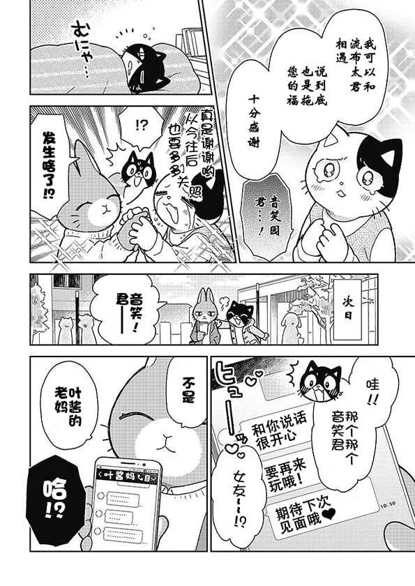 第549页