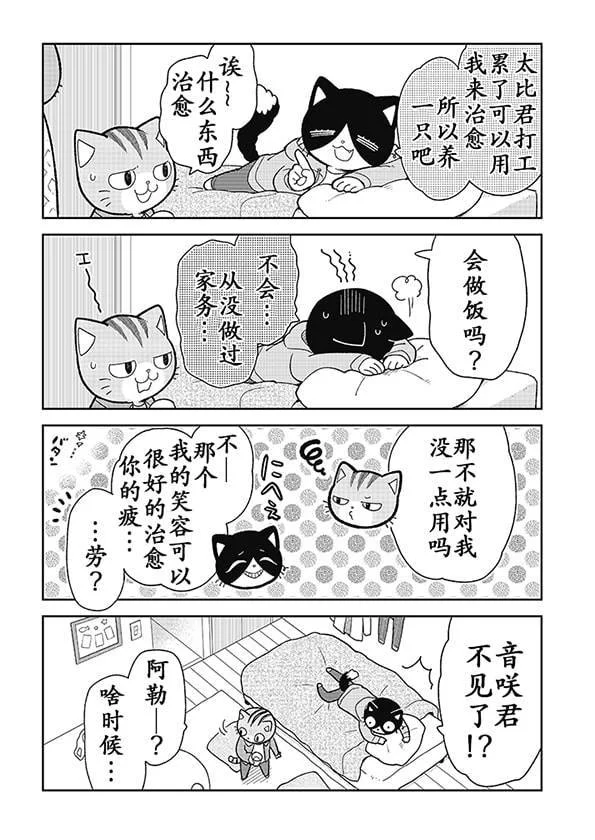 第84页