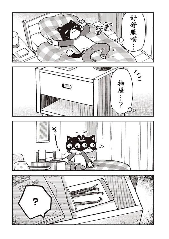第258页
