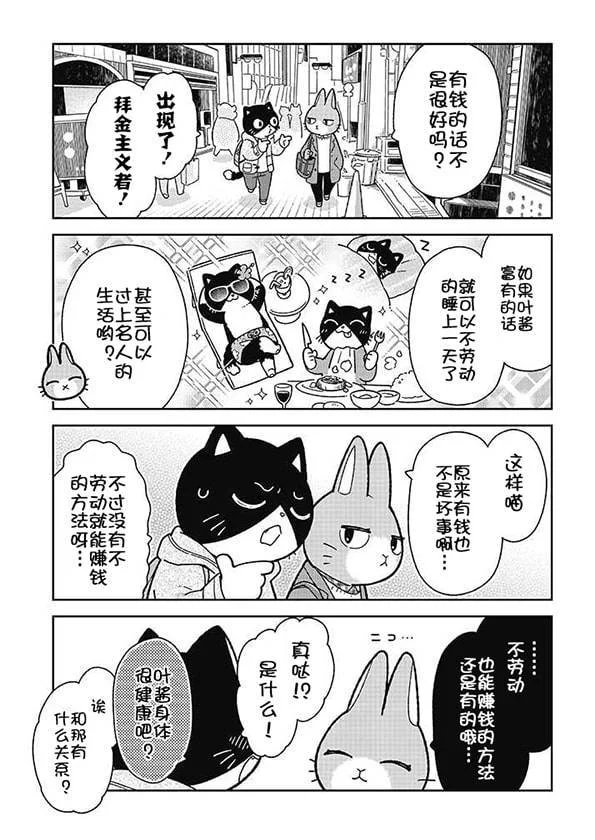 第582页