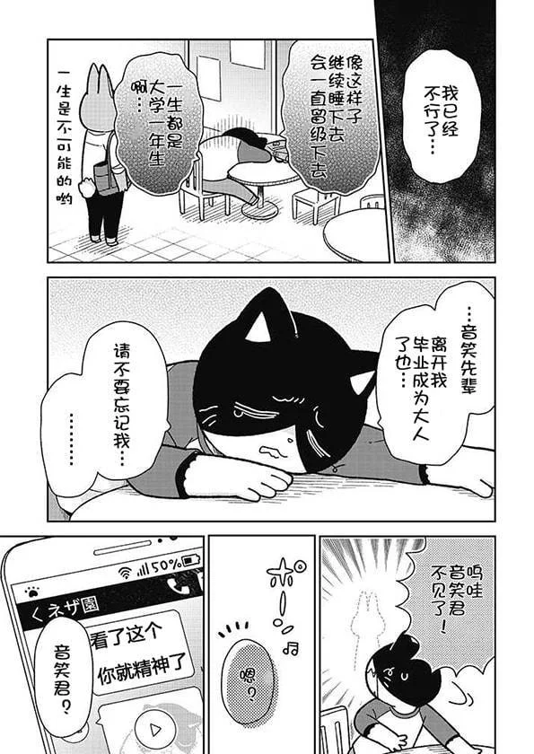 第390页