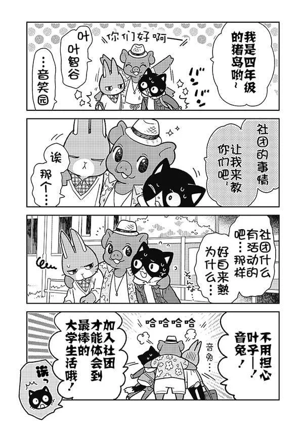 第111页