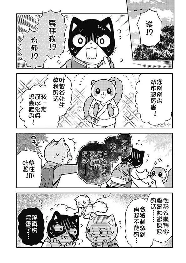 第474页