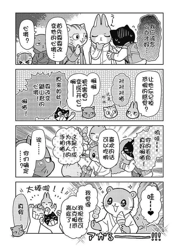 第480页