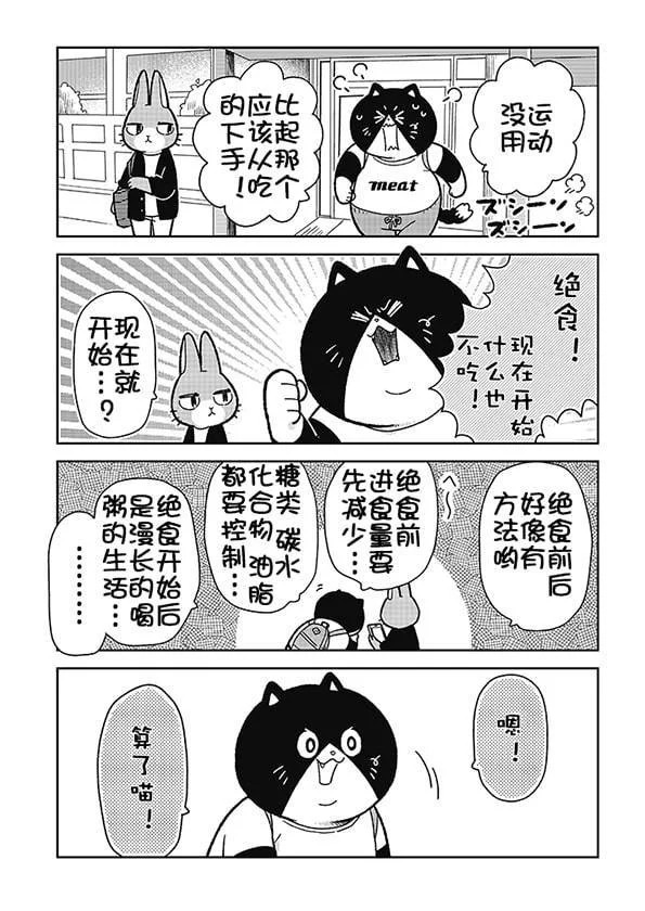 第210页